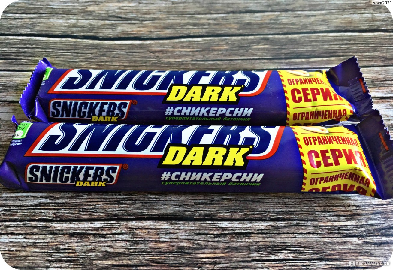 Darkskinsnickers