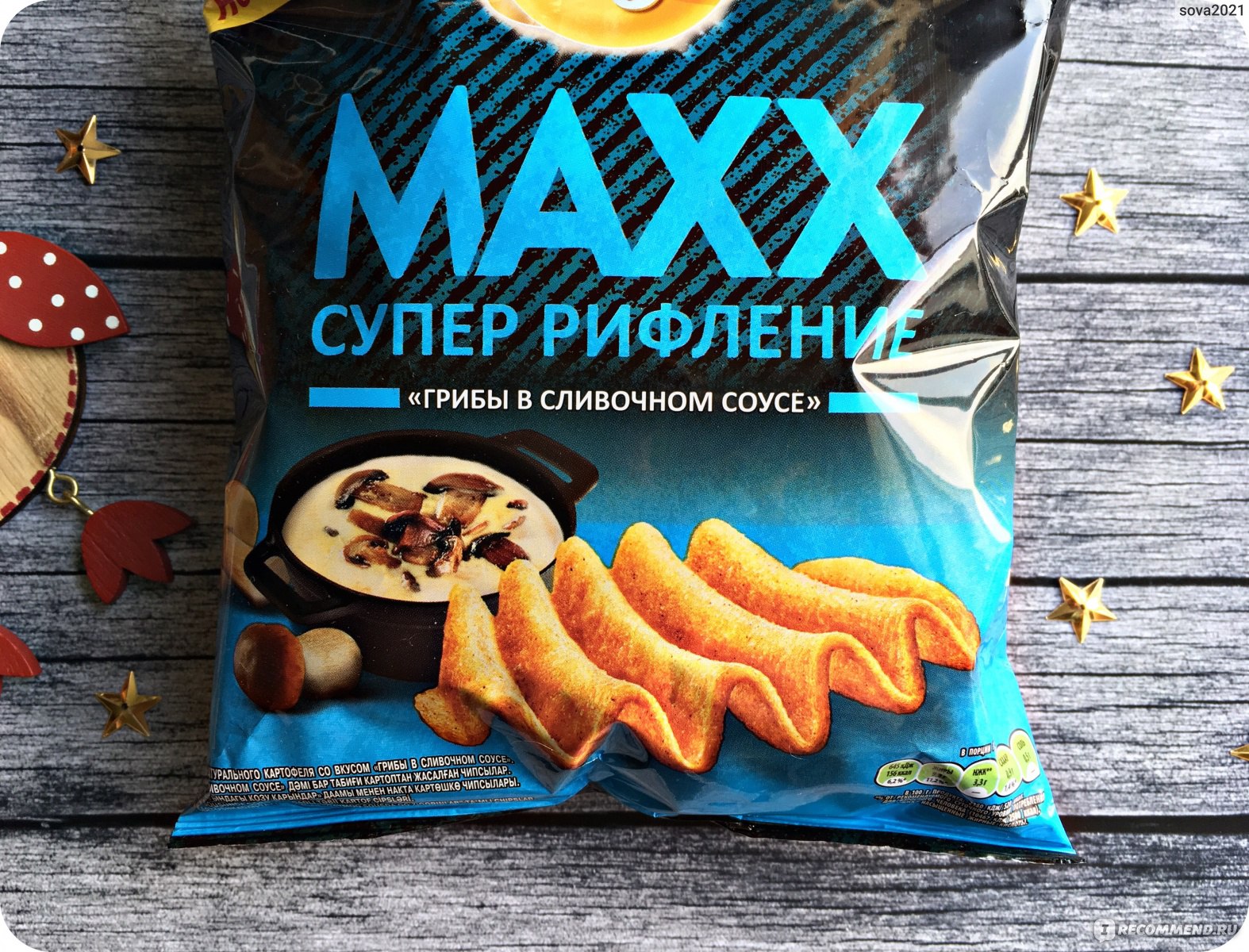 Лейс Макс с грибами