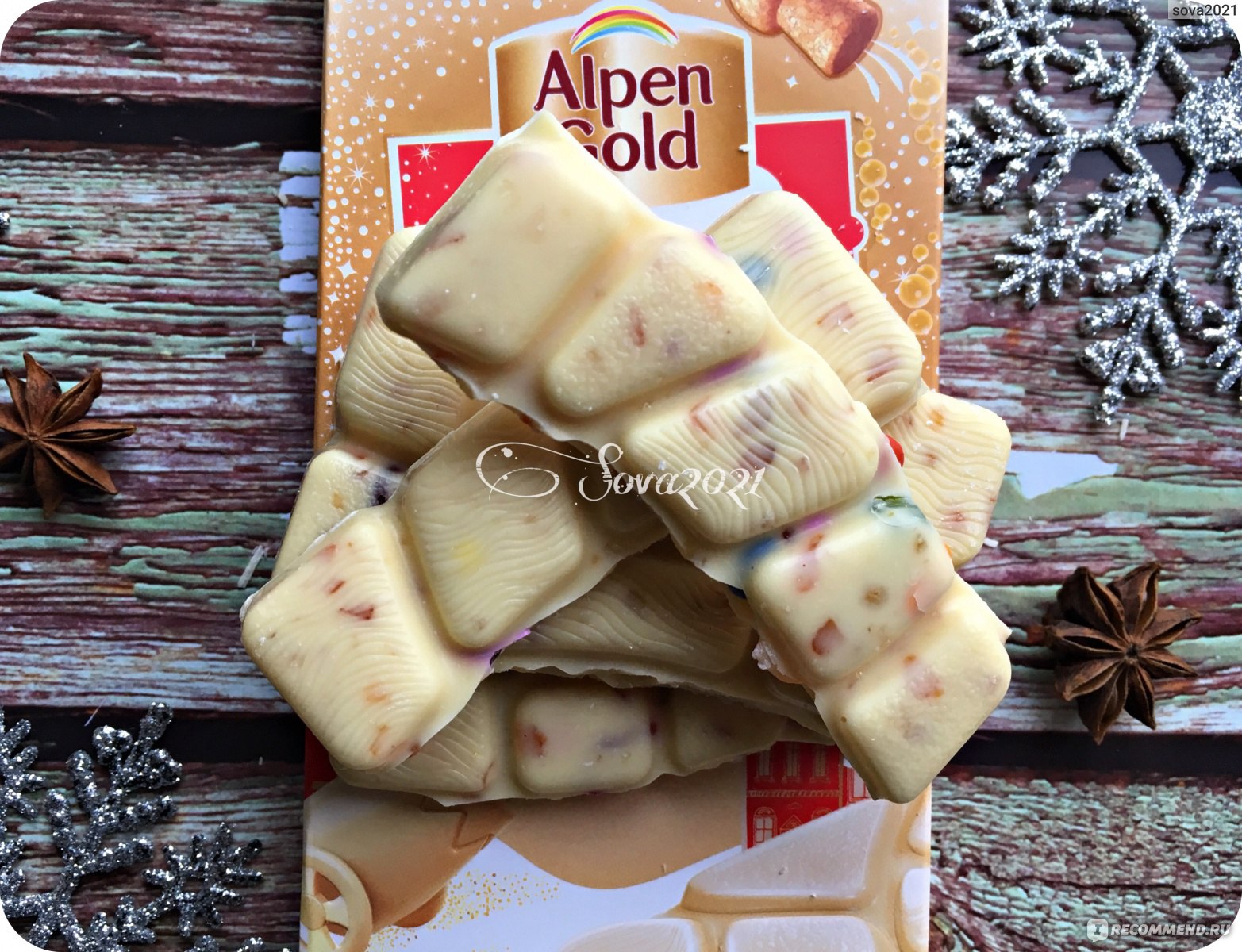 Alpen Gold Max fun Р±РµР»С‹Р№