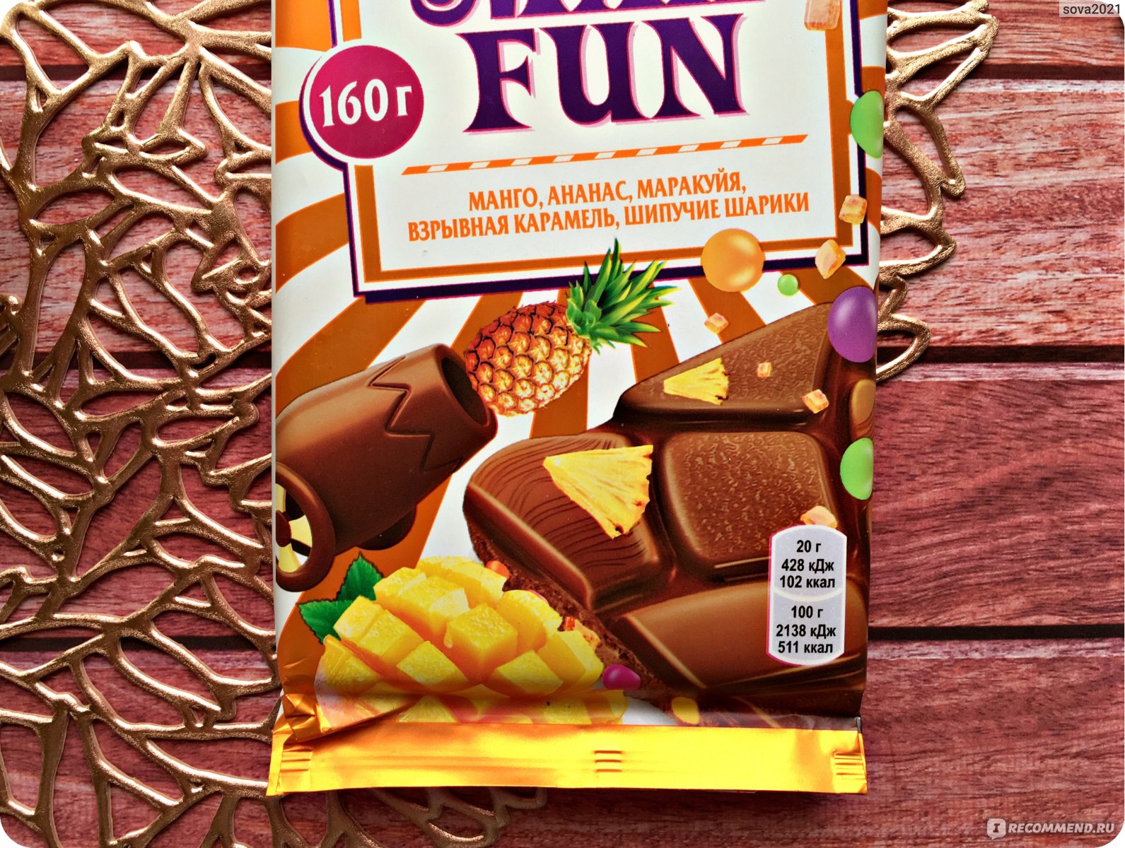 Шоколад Alpen Gold Max fun молочный манго, ананас, маракуйя, взрывная карамель, шипучие шарики