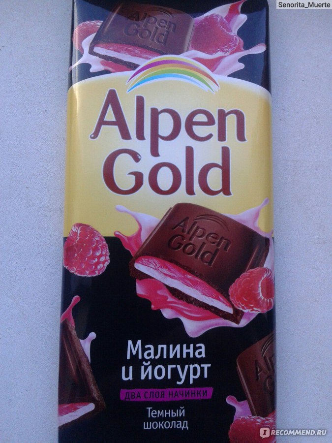 Альпен Гольд малина и йогурт. Шоколад Alpen Gold малина. Альпен Гольд малиновый. Шоколад Alpen Gold малина и йогурт.