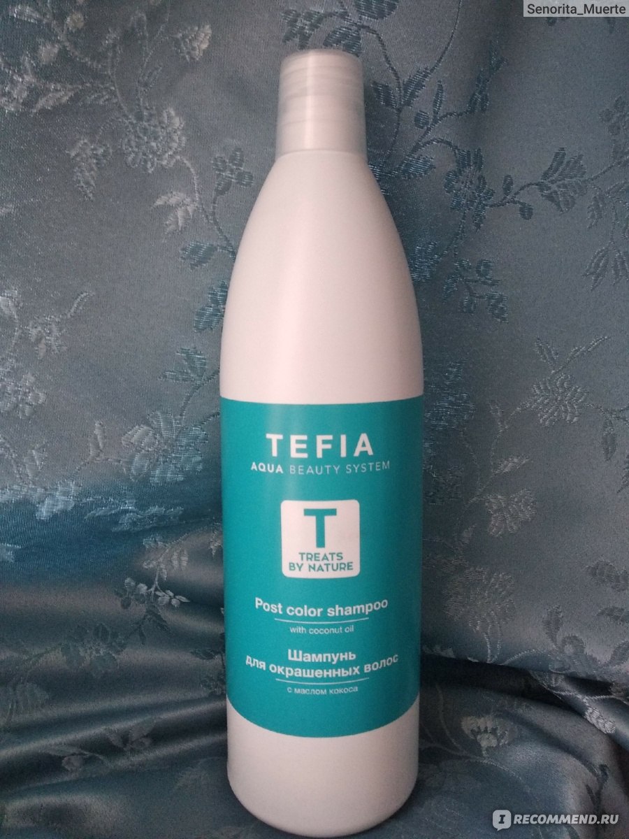 Тефия шампунь. Тефия шампунь для окрашенных. Tefia Aqua Beauty System шампунь. Шампунь безсульфатный профессиональный Тефия. Тефия шампунь плазма.