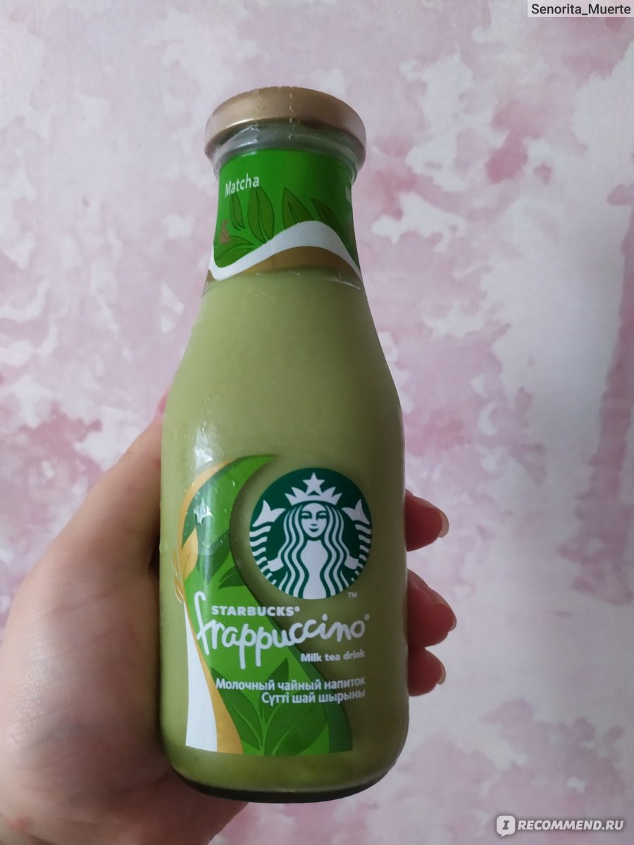 Молочный чайный стерилизованный напиток Starbucks Frappuccino Matcha - « Starbucks Frappuccino Matcha - напиток на любителя, аналог которого проще и  дешевле будет сделать самостоятельно» | отзывы