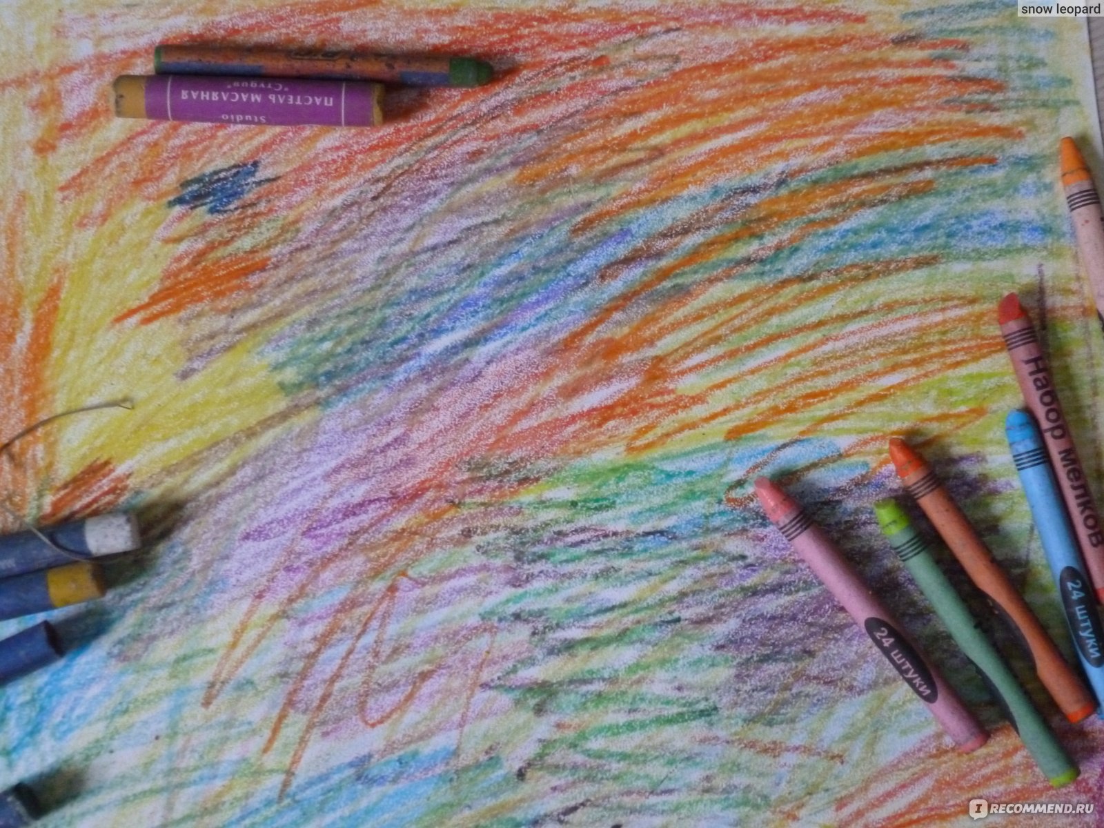 Закрасьте цветным карандашом