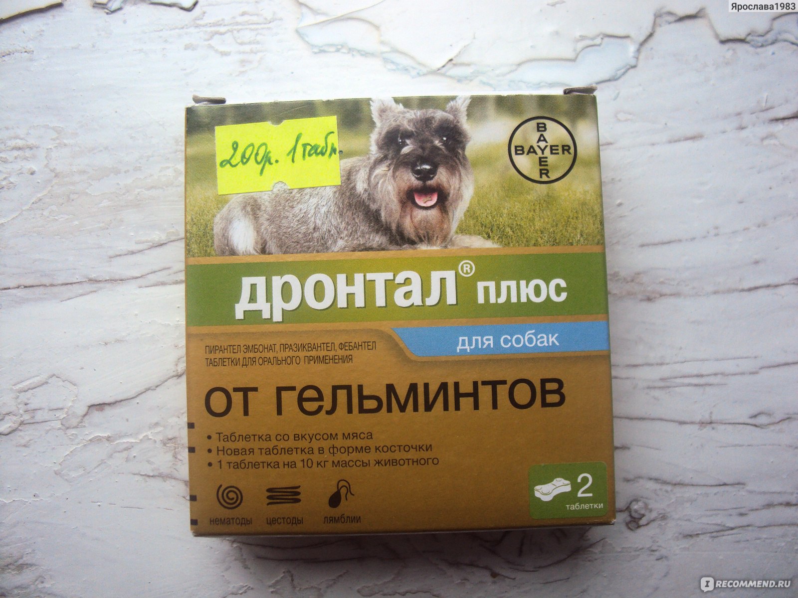 Антигельминтики Bayer Дронтал + со вкусом мяса для собак фото