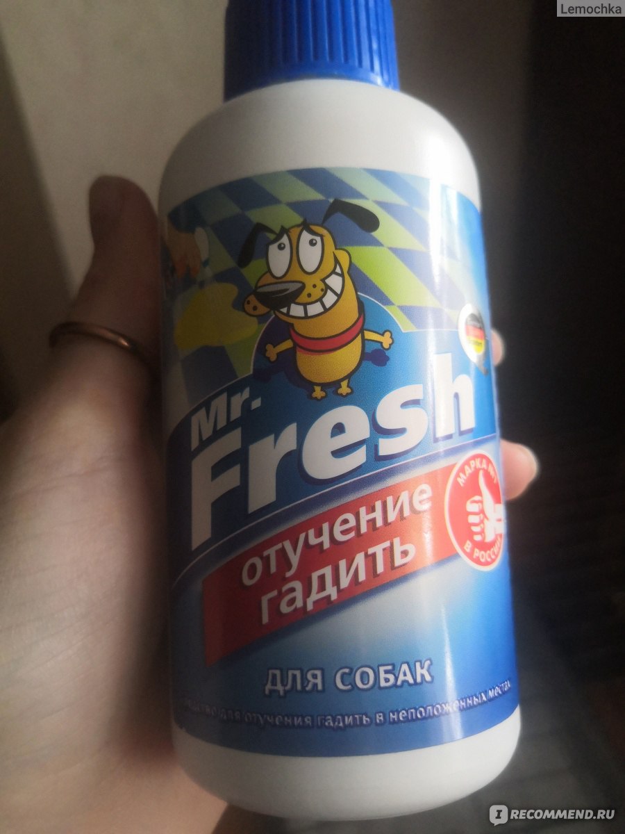 Средство с отпугивающим запахом Mr. Fresh Отучение гадить для собак -  «Запах хуже, чем от собак» | отзывы