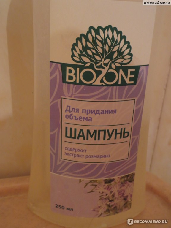 Biozone маски для волос