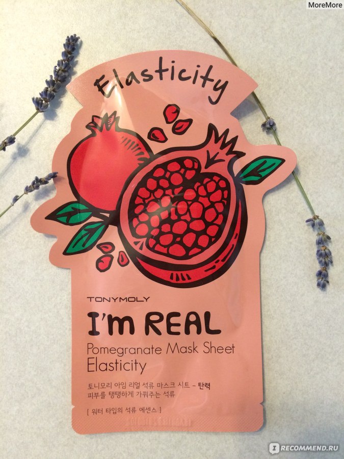 Обещания и гранаты читать. [TONYMOLY] тканевая маска i`m real Pomegranate Mask Sheet Elasticity. Pomegranate маска для лица Корея. Pomegranate Mask Sheet [Firming & Elasticity] Kumiho. Pomegranate Mask Sheet [Firming & Elasticity].