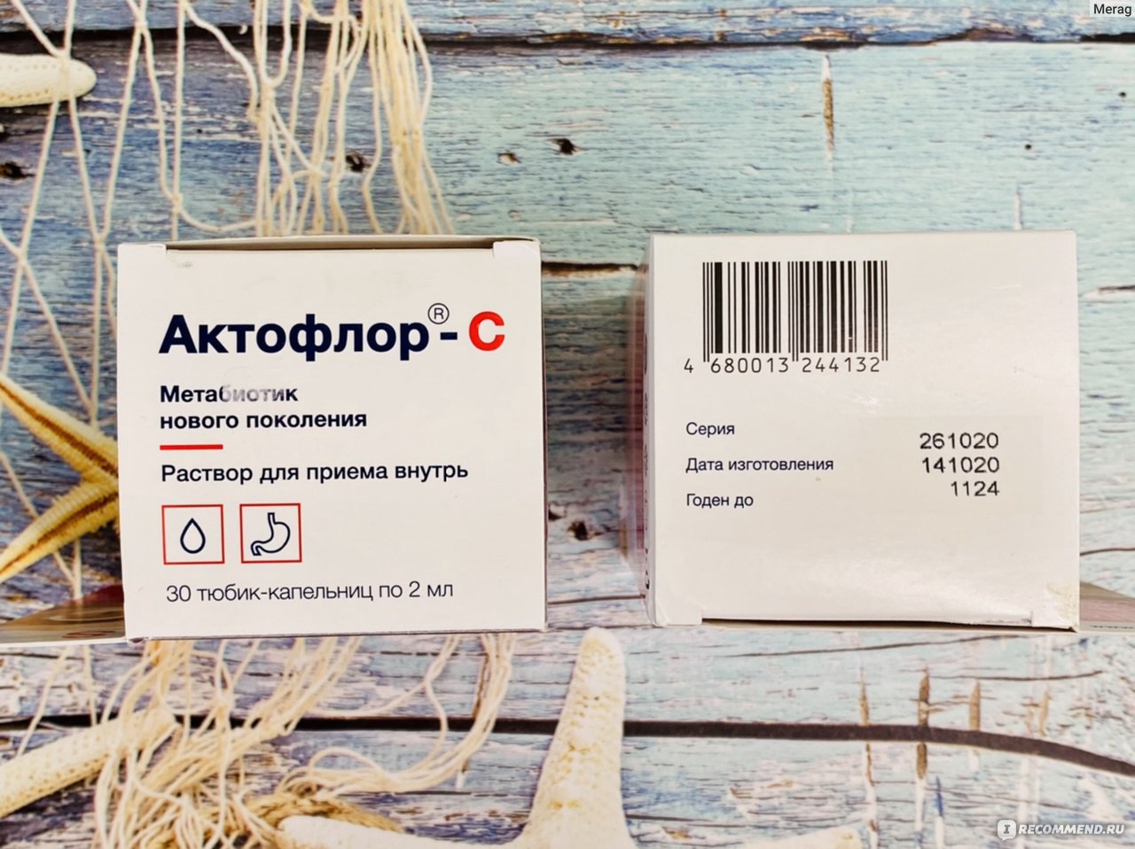 Средство для лечения желудочно-кишечного тракта Solopharm АКТОФЛОР-С фото