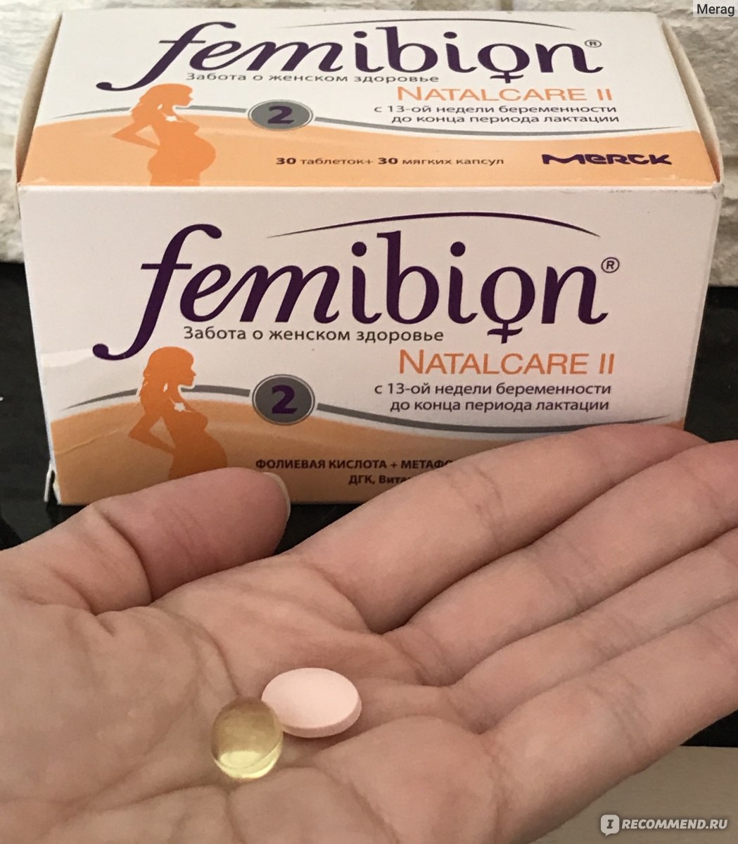 Как пить фемибион 2