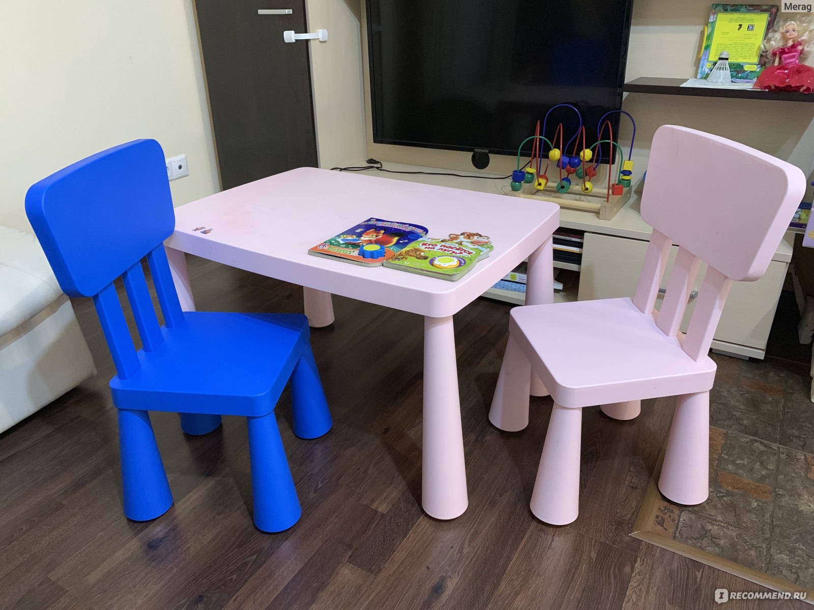 столик икеа детский пластиковый