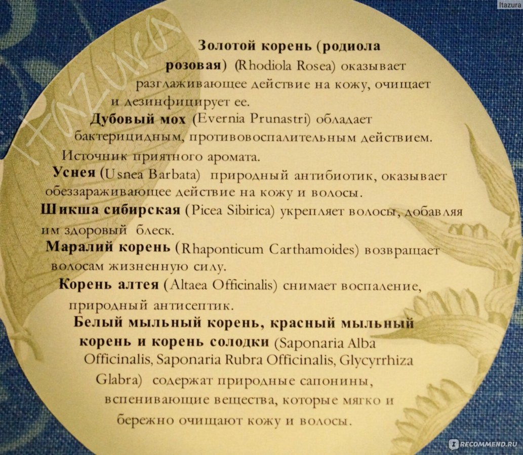 Мыло Рецепты бабушки Агафьи Натуральное сибирское для бани «Черное» -  «Отзыв #672! Не соглашусь с преобладающим восхищением от этого продукта, но  четыре звезды он заслужил. Почему? Подробный отзыв, сравнение с цветочным  мылом +