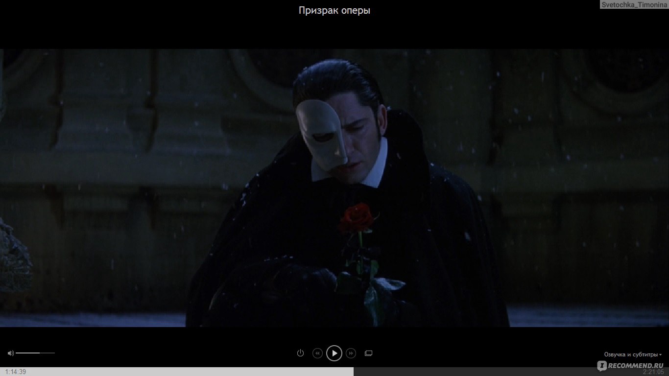 Призрак Оперы / The Phantom of the Opera (2004, фильм) - «The phantom of  the opera is there, inside my mind» | отзывы