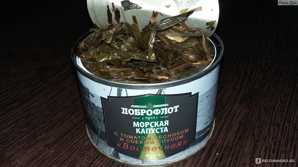 Салат дальневосточный с морской капустой доброфлот