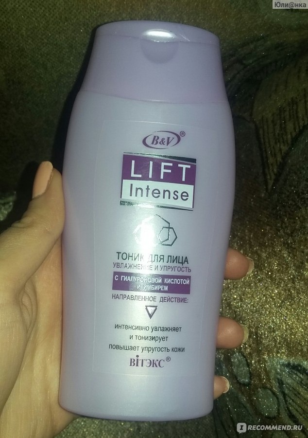 Тоник для лица увлажнение. Lift intense Витекс. Тоник Белита Lift intense. Витэкс тоник для лица Lift intense. Тоник для лица Белита с кислотами.