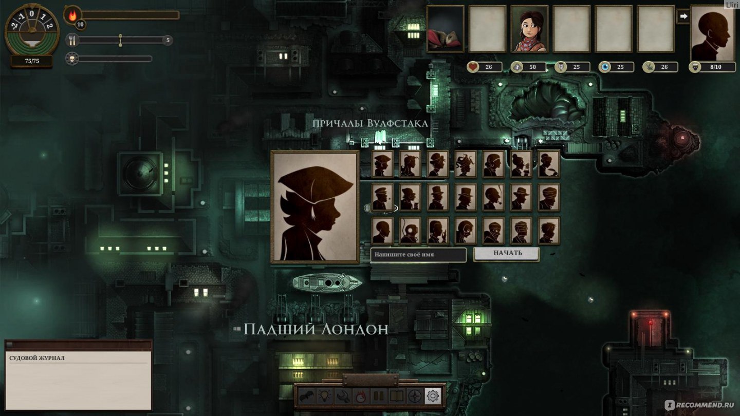 Sunless Sea - «Самое восхитительное приключение » | отзывы