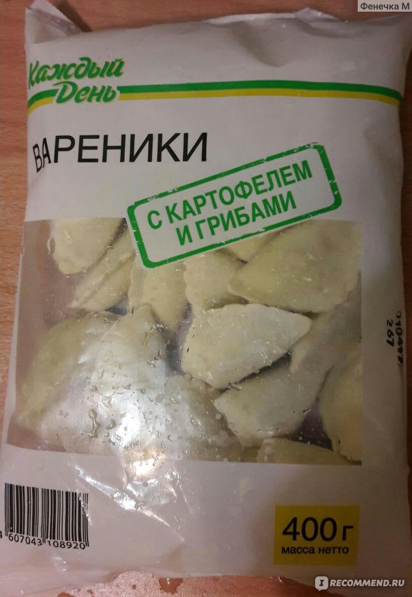 Вареники Каждый день С картофелем и грибами - «У нас в городе платный туалет  и общественный транспорт дороже стоит. А про вареники - в отзыве. Добро  пожаловать. » | отзывы