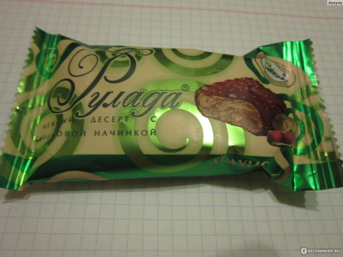 Конфеты шоколадные в зеленой обертке