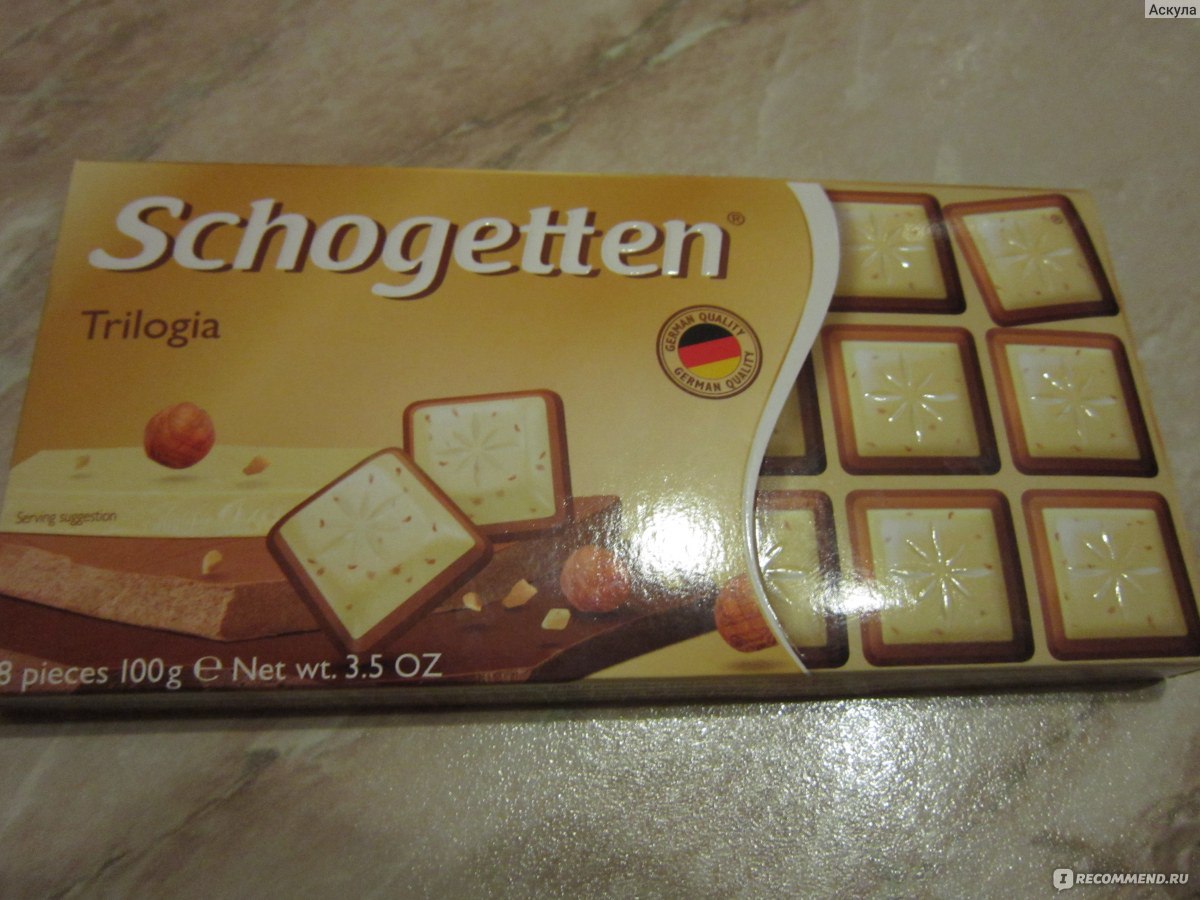 Германия шоколад Schogetten trilogia