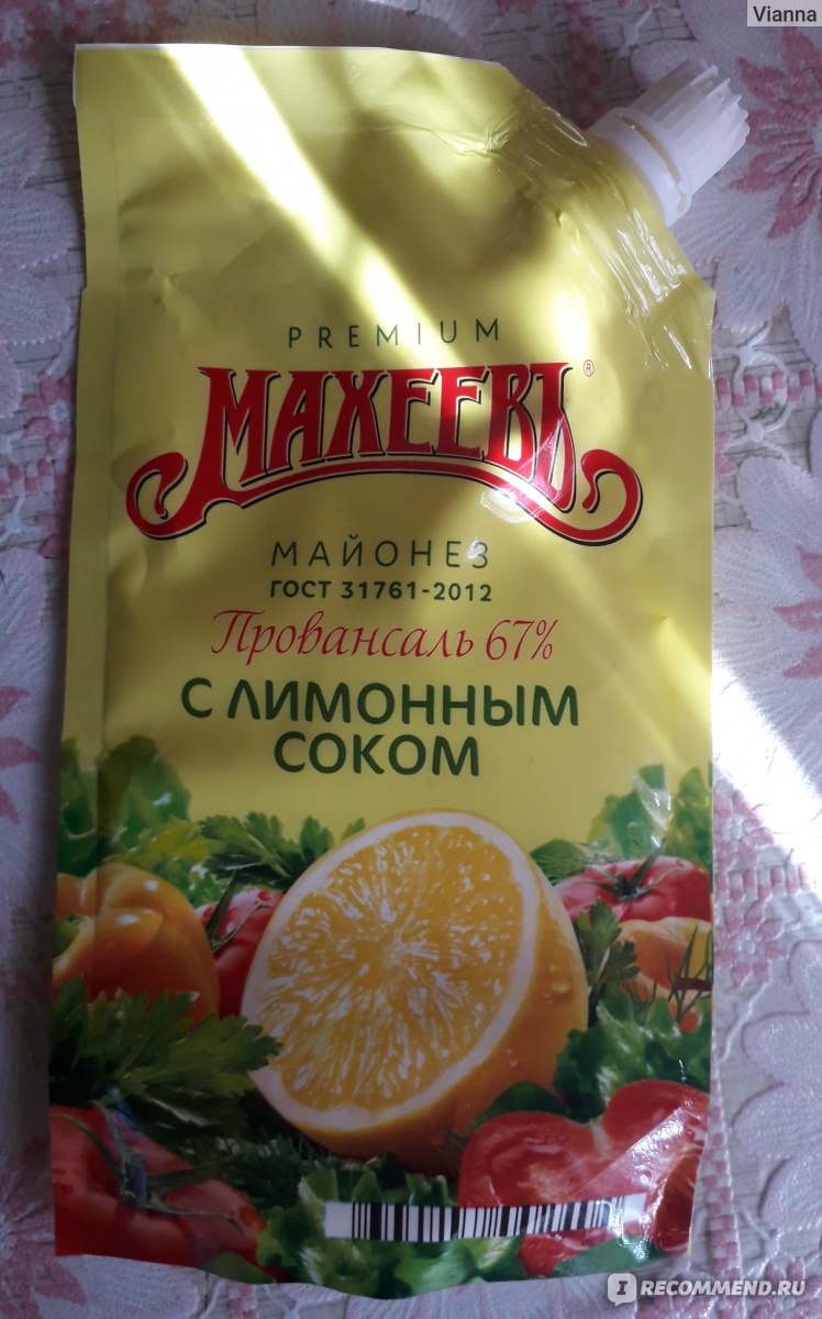 Майонез Махеевъ 