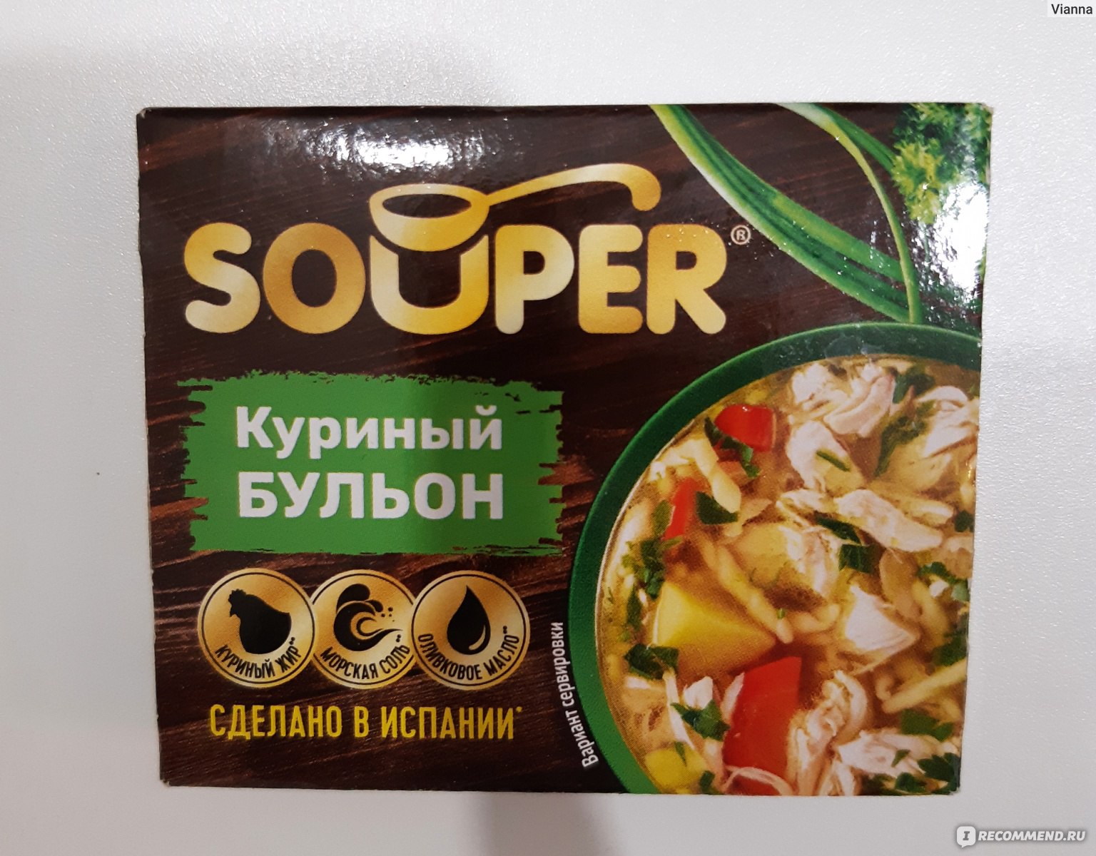 Бульон овощной mareven food