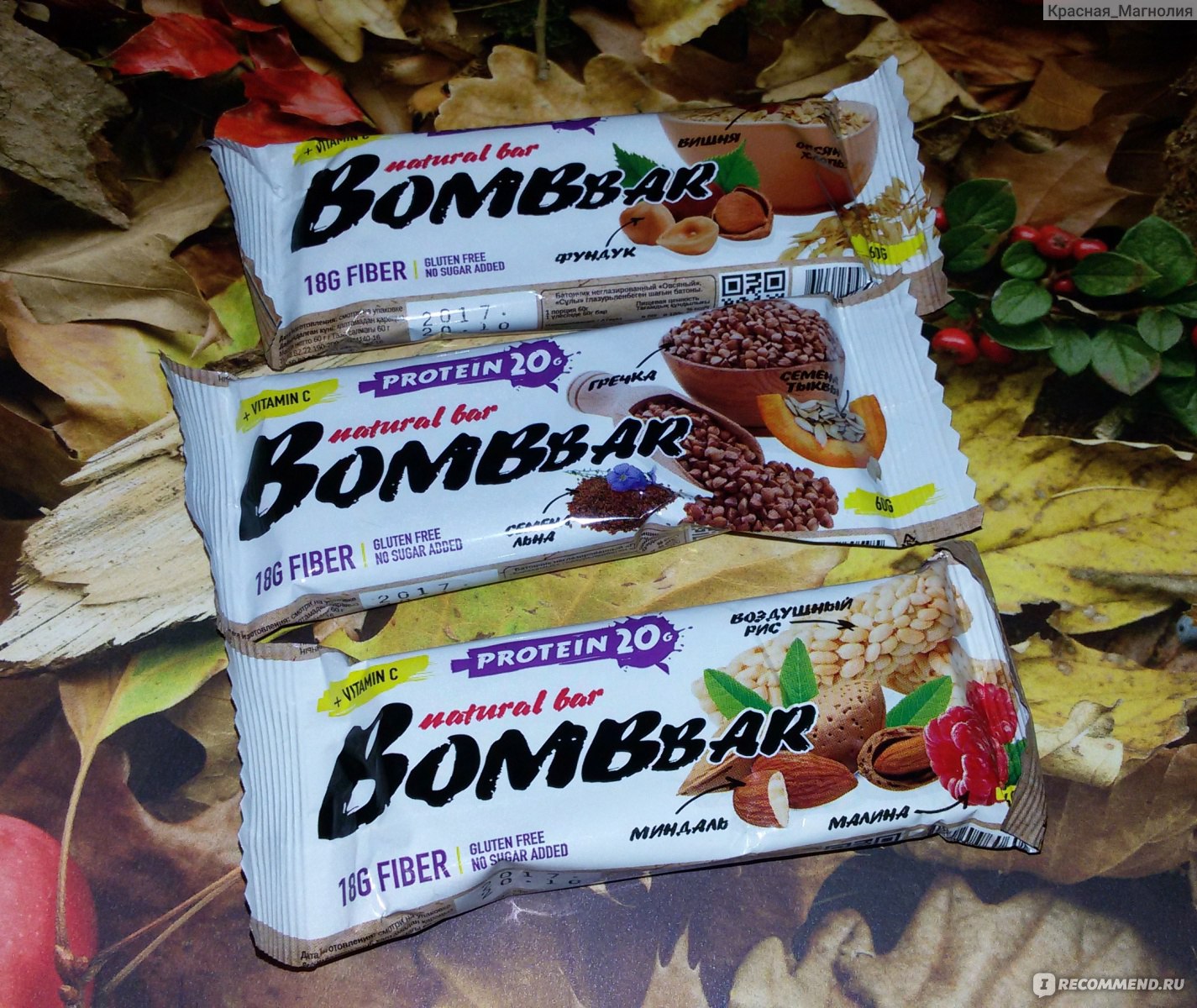 Bombar батончики купить. Протеиновый батончик Bombbar. Батончик Bombbar миндаль. Протеиновый батончик Bombbar - миндаль-ваниль. Bombbar рисовый.