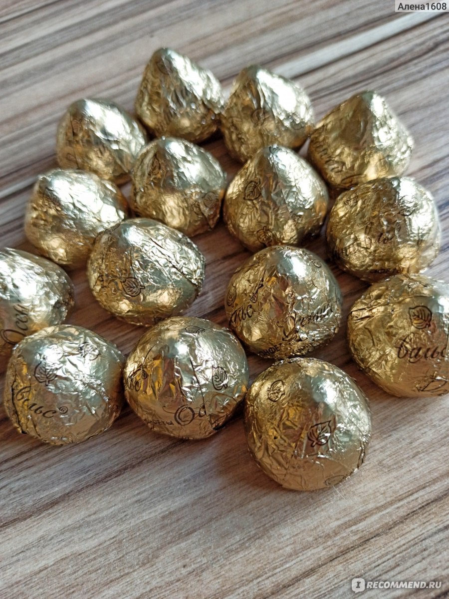 Конфеты глазированные шоколадной глазурью с корпусом типа пралине Рот Фронт "Осенний вальс" фото
