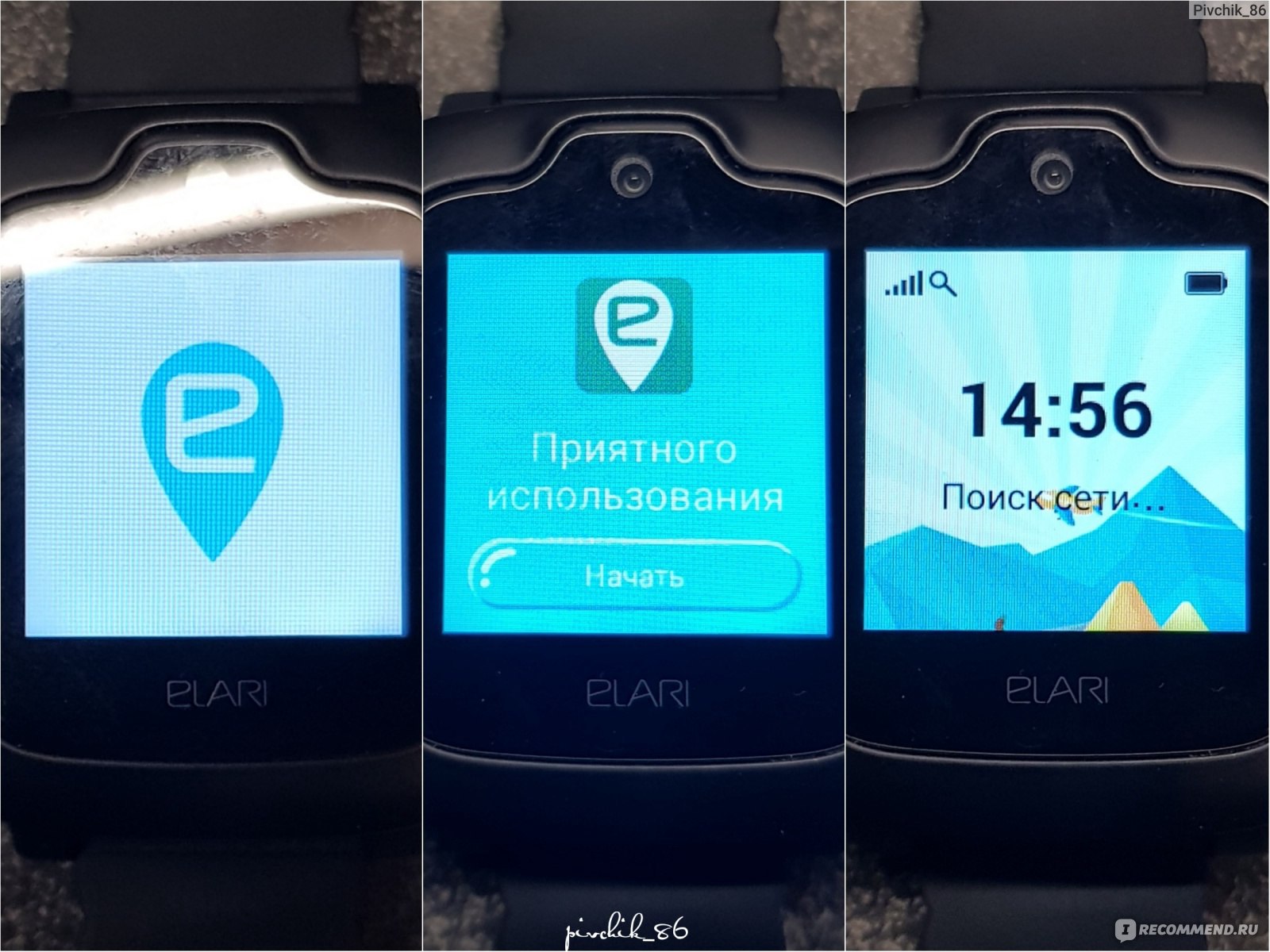 Часы-телефон Elari KidPhone 3G - «Часы-телефон ELARI KidPhone 3G с Алисой  от Яндекса на страже безопасности Вашего ребенка. Однозначно, брать! » |  отзывы