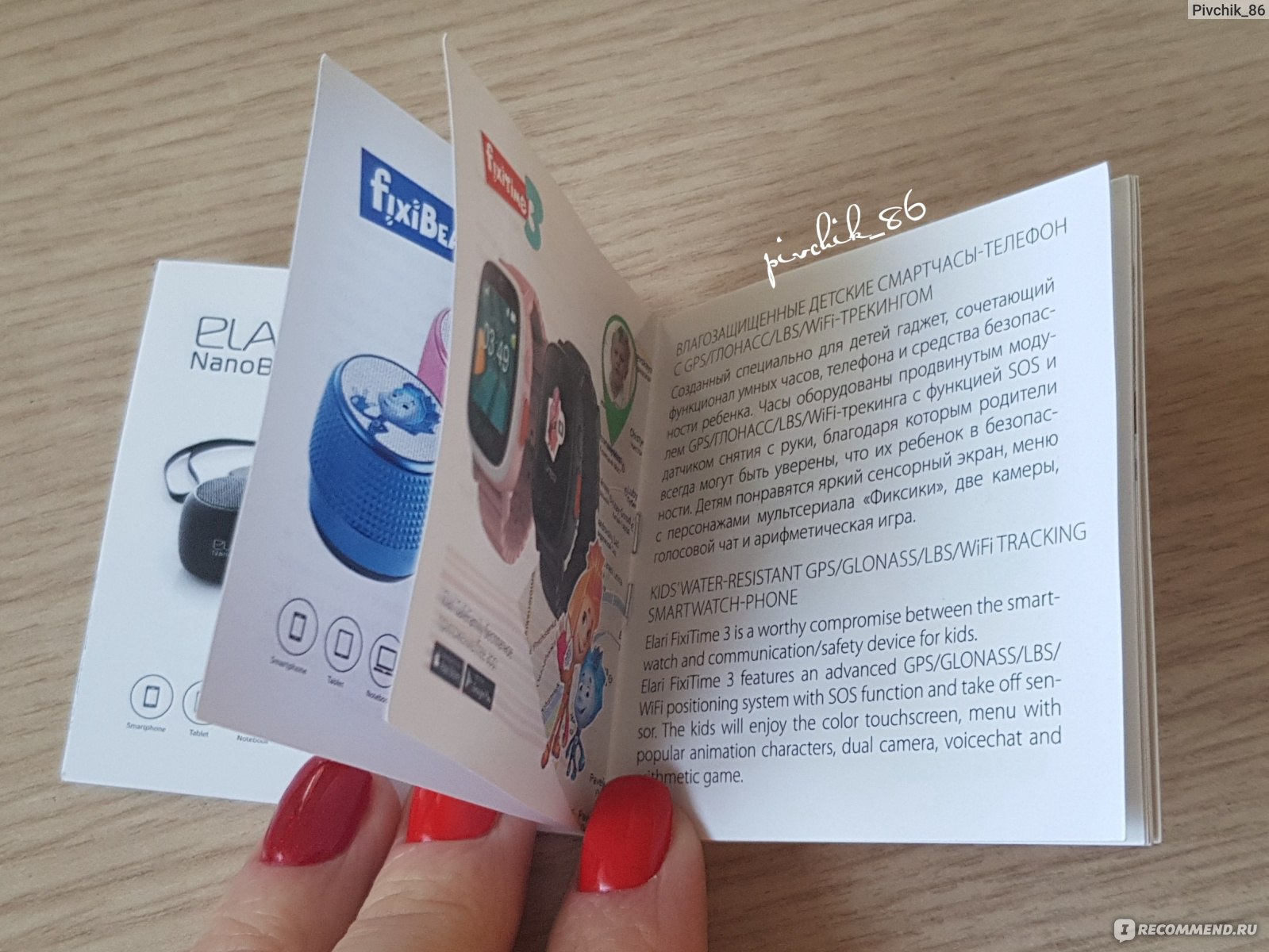 Часы-телефон Elari KidPhone 3G - «Часы-телефон ELARI KidPhone 3G с Алисой  от Яндекса на страже безопасности Вашего ребенка. Однозначно, брать! » |  отзывы