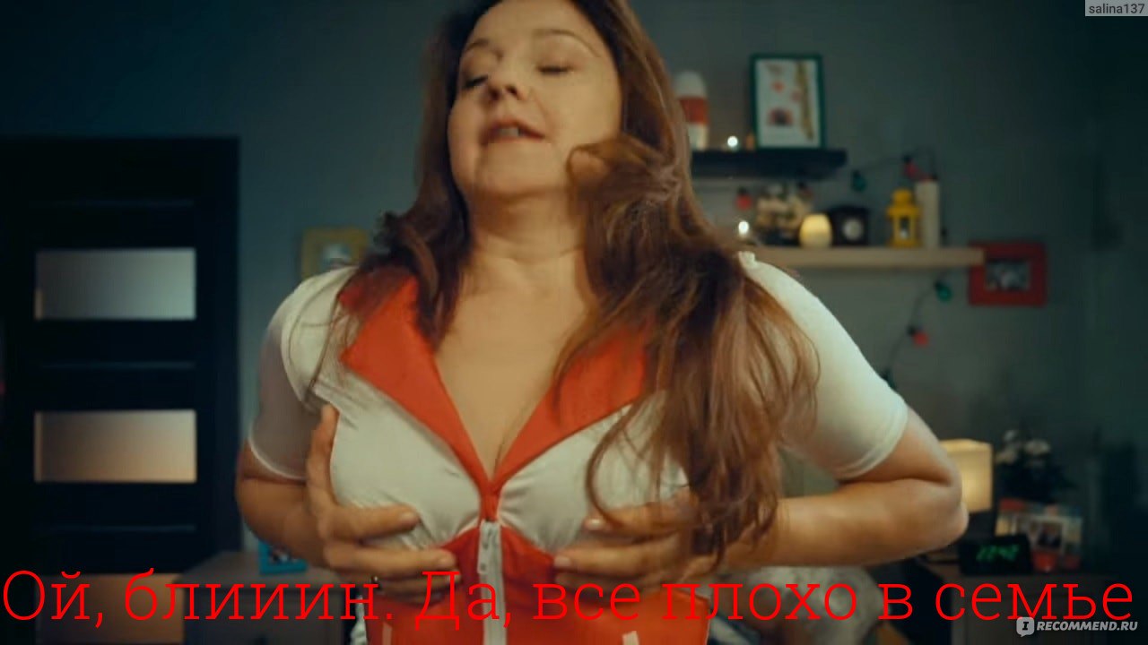 Секси Валентина Рубцова – Сашатаня (2013)