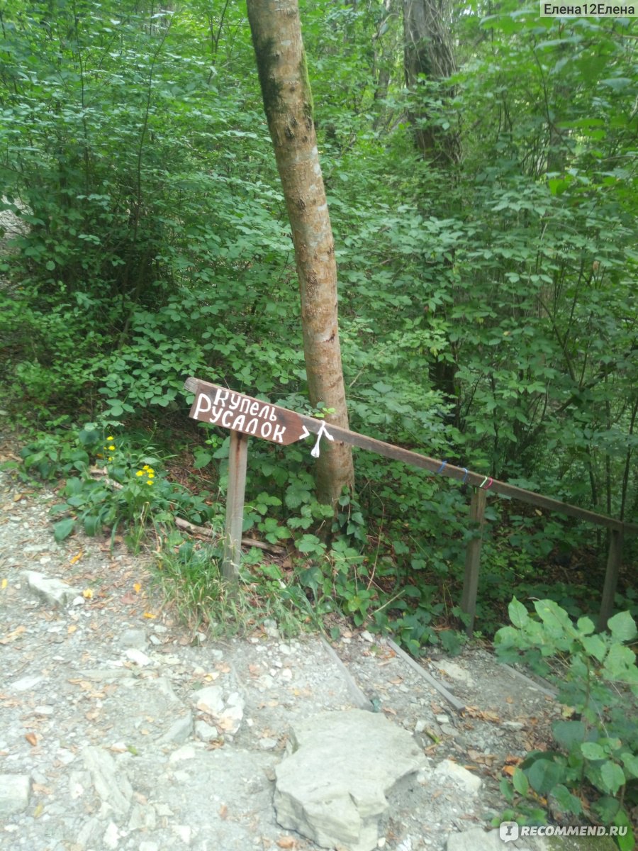 Крабовое ущелье Лазаревское дорога