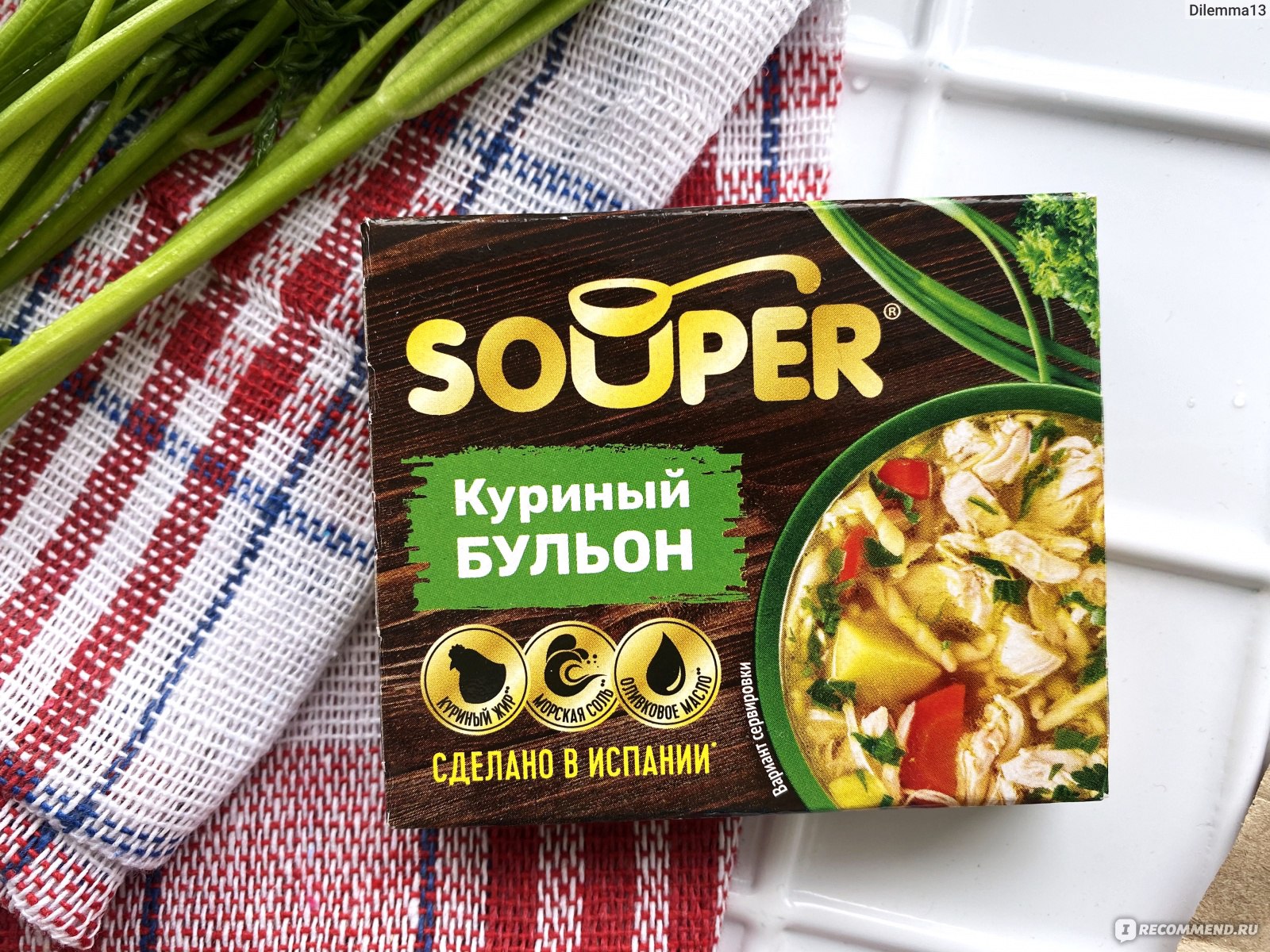 Бульон овощной mareven food