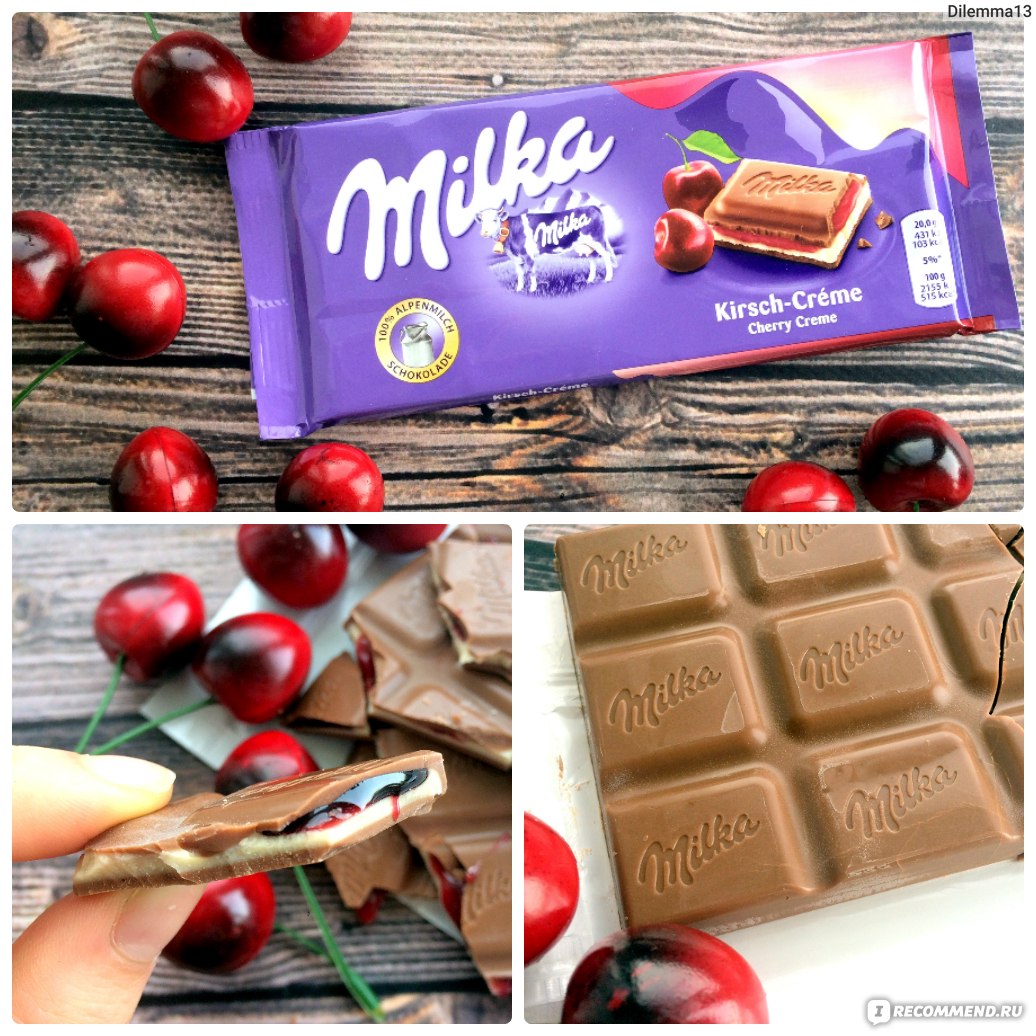 Сладкий бокс Milka Милка