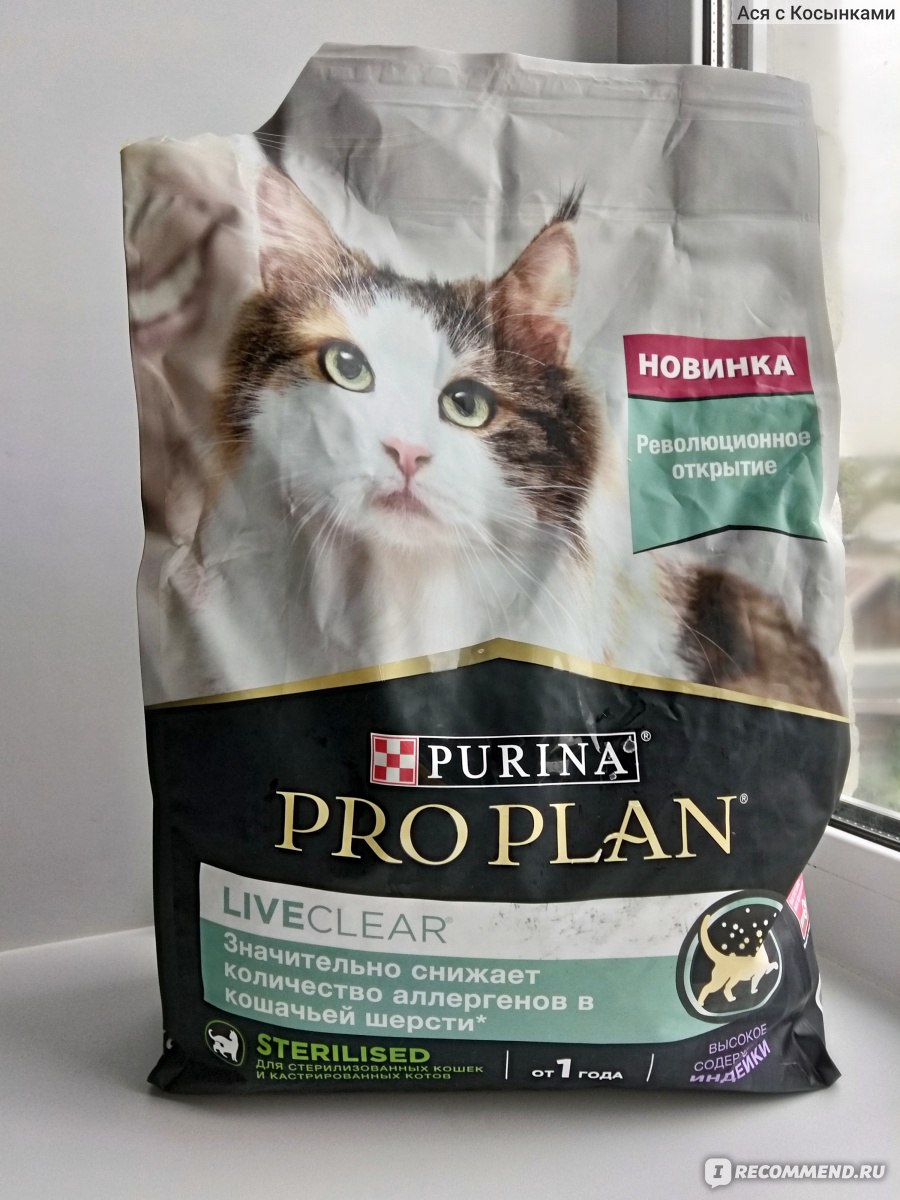 Корм для кошек Purina Pro Plan LiveClear фото