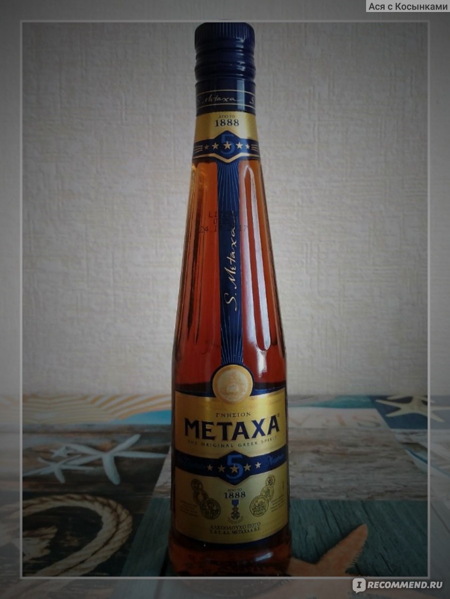 Категория: Алкоголь Бренд: Metaxa Тип напитка: Бренди 