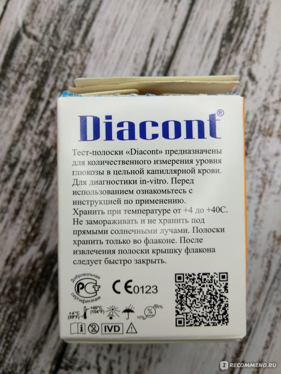 Тест-полоски Diacont к системе контроля уровня глюкозы в крови -  «Статистика: число людей с преддиабетом растет каждые 5 лет на 1/3. Мы все  в зоне риска, даже если почти не едим сладкое.