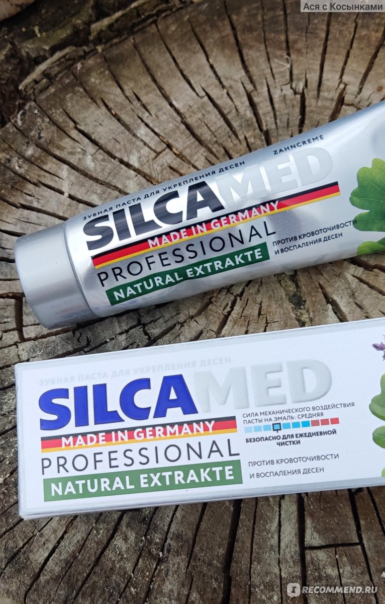 Зубная паста SilcaDent Natural Extrakte - «Говорят, что вот именно эта ...