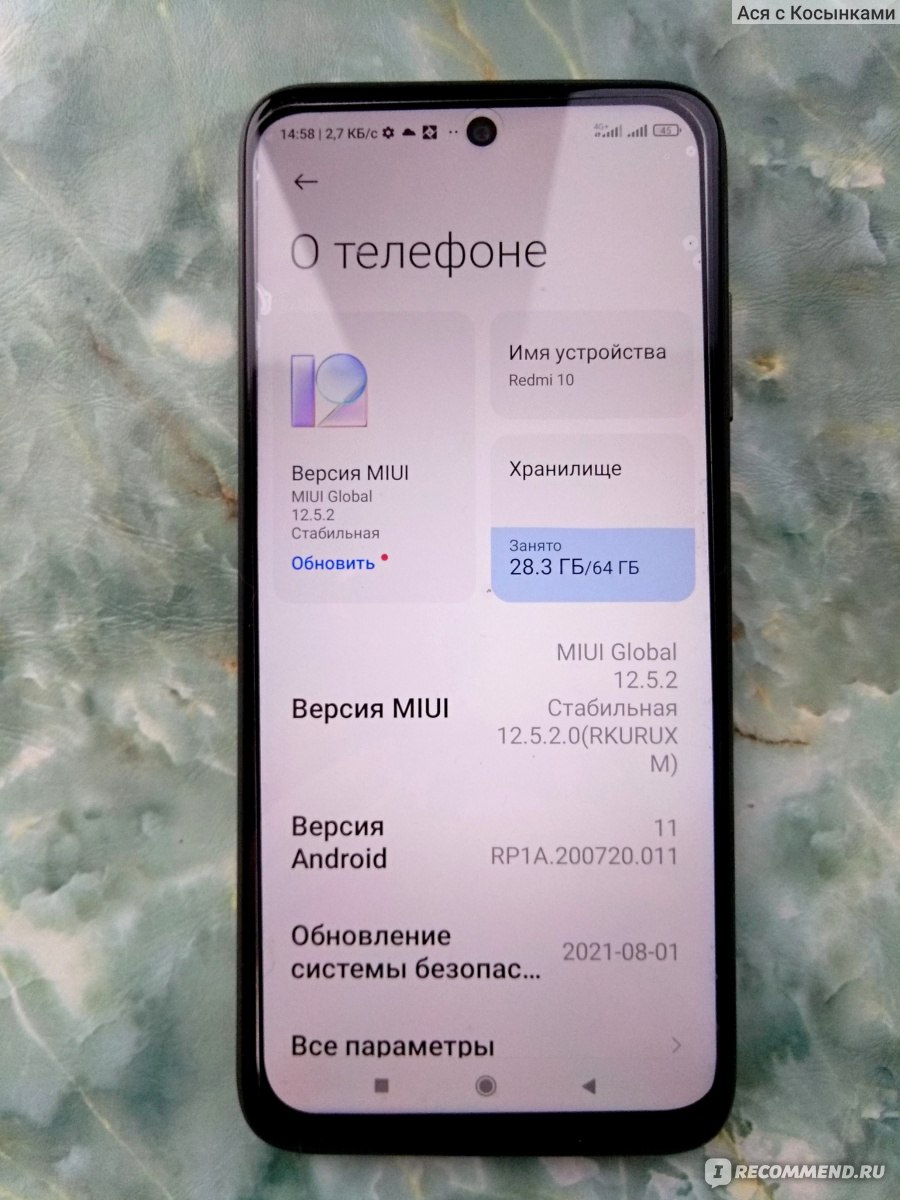 Мобильный телефон Xiaomi Redmi 10 - «Обзор Xiaomi Redmi 10. Режим  