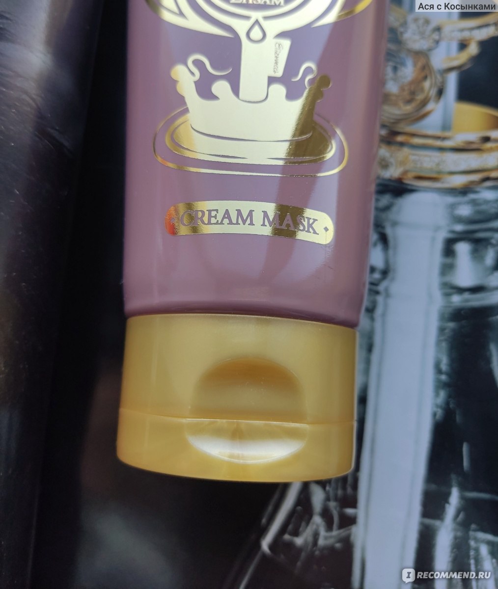 Маска для лица Elizavecca 24K Gold Waterdrop + 2HSAM Cream Mask фото