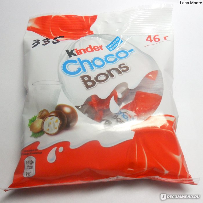 Конфеты kinder шоко бонс