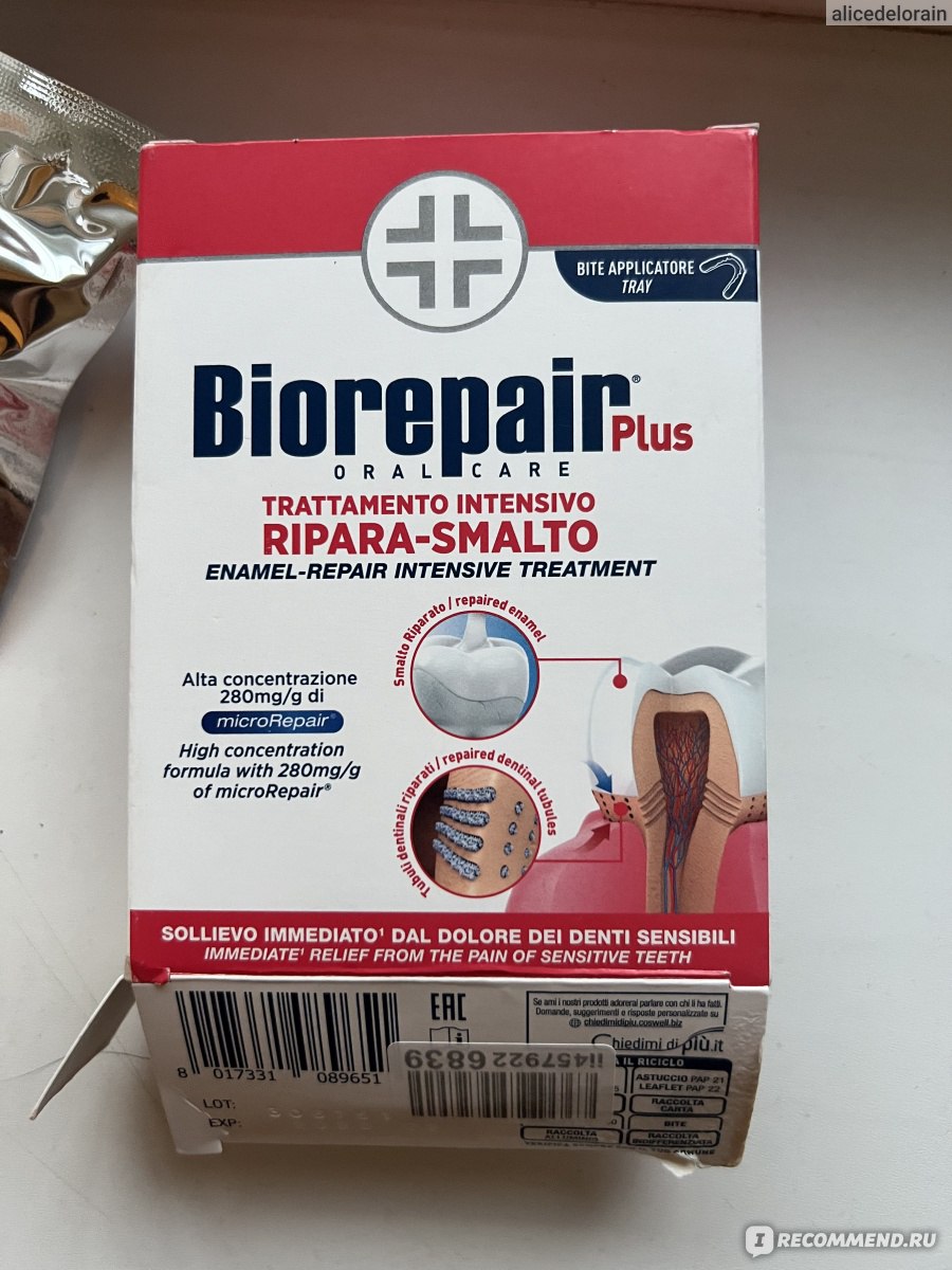 Biorepair desensitizing. Biorepair Desensitizing Enamel.