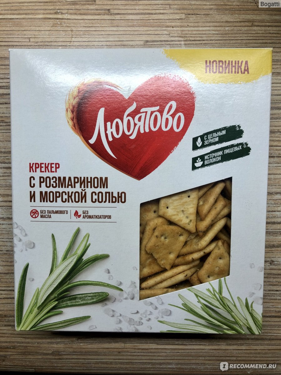 Крекер Любятово с розмарином и морской солью - «Новинка, которая ...