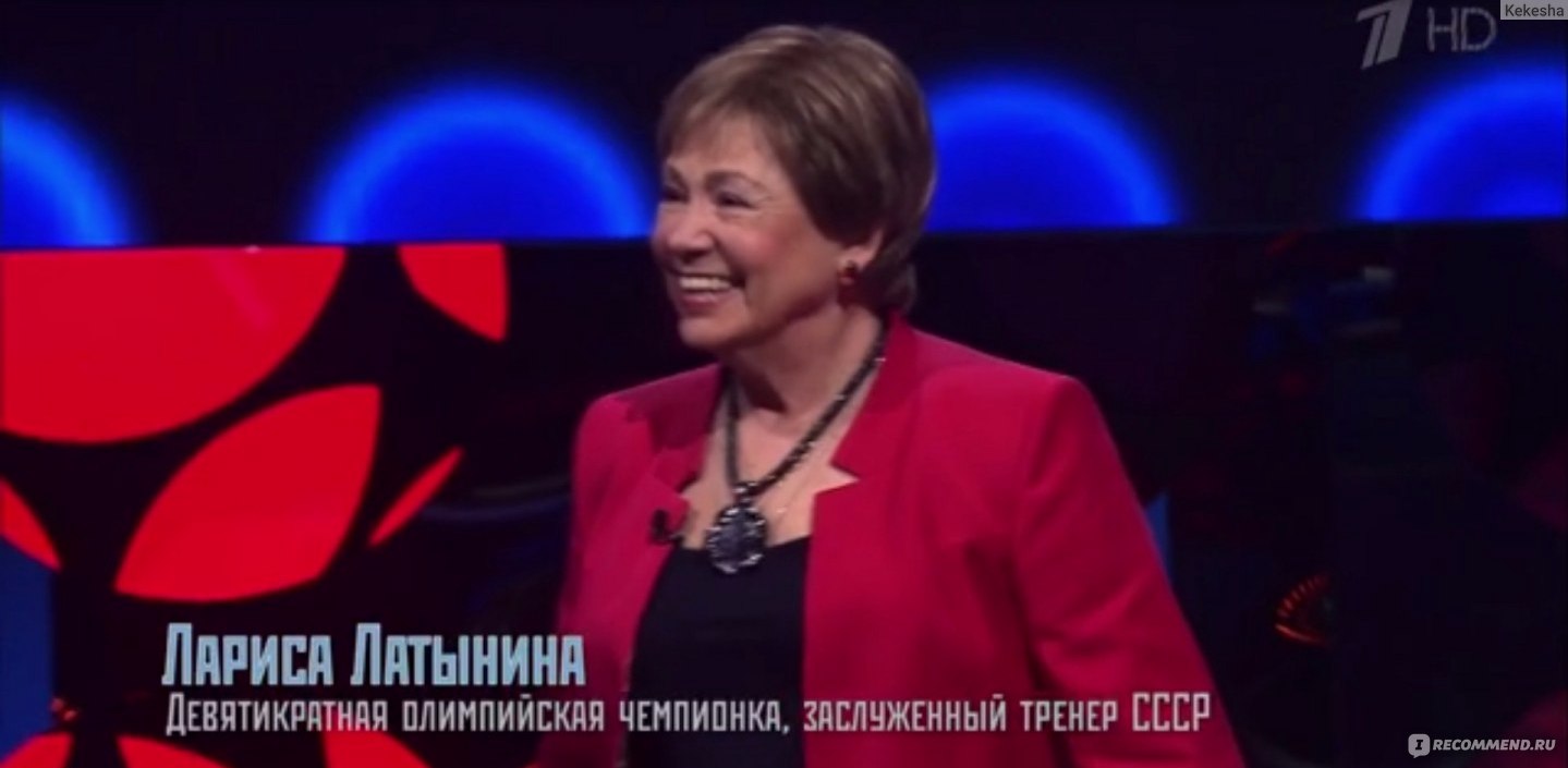 1 канал состав