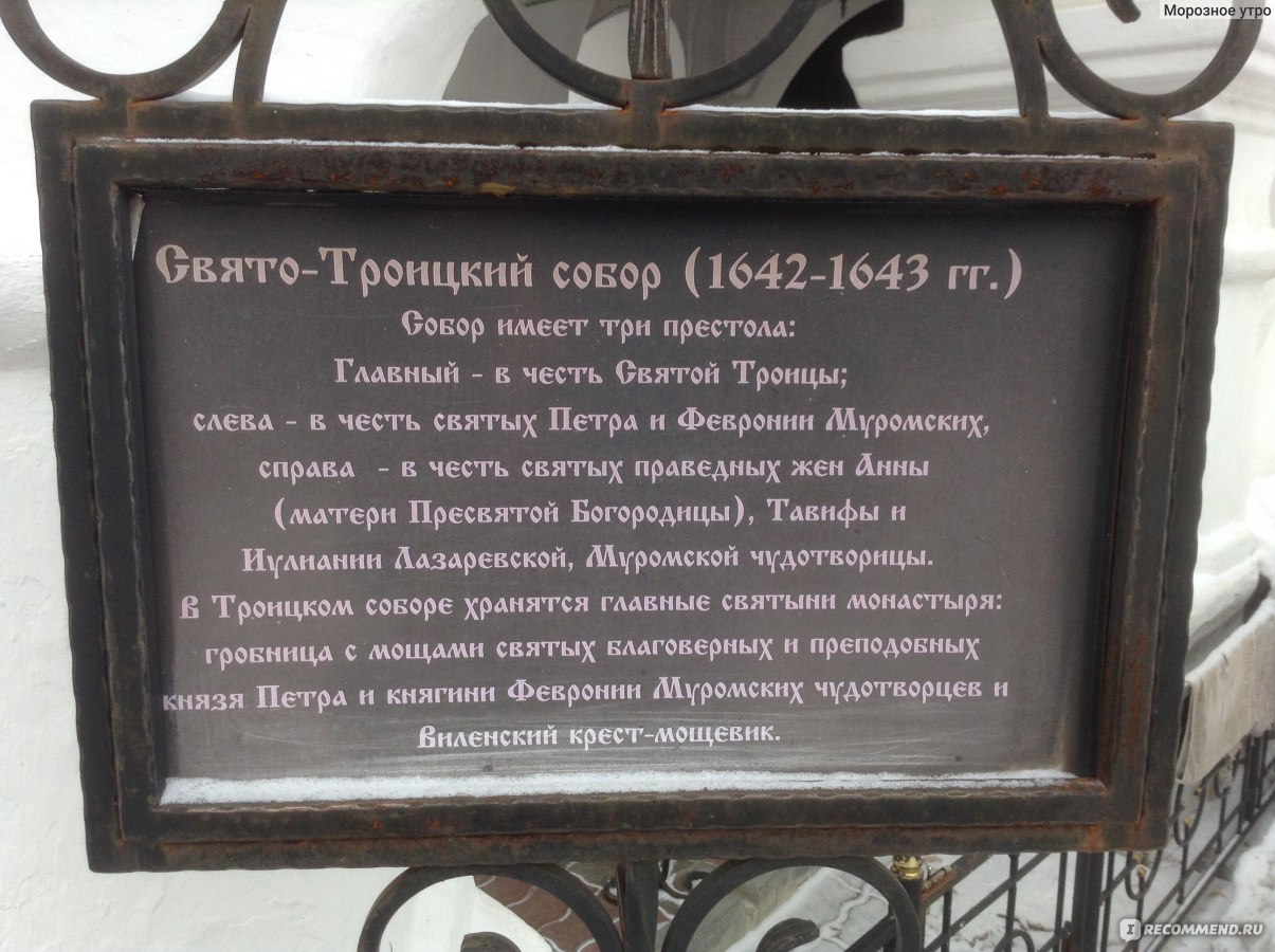 Муром, Россия - «Муром - один из древнейших русских городов. Родина  былинного героя Ильи Муромца. Обзор достопримечательностей.» | отзывы