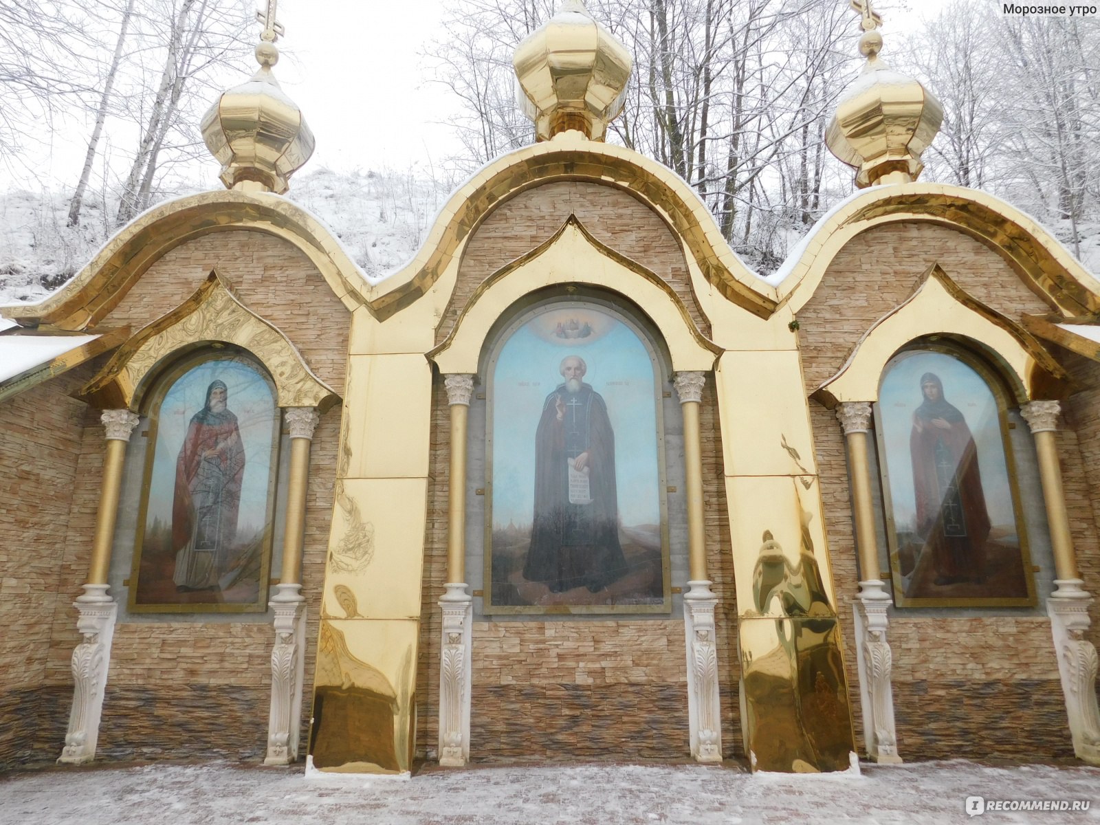 Храм в Радонеже Сергиев Посад