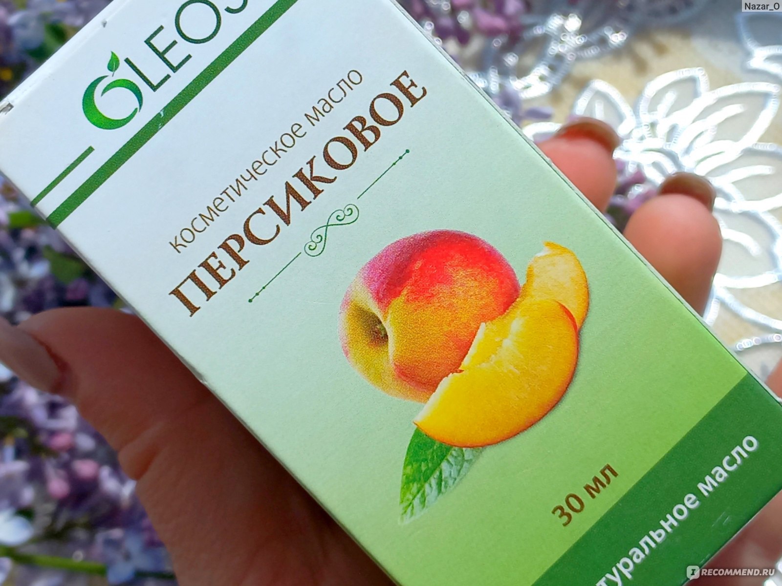 Олеос персиковое масло