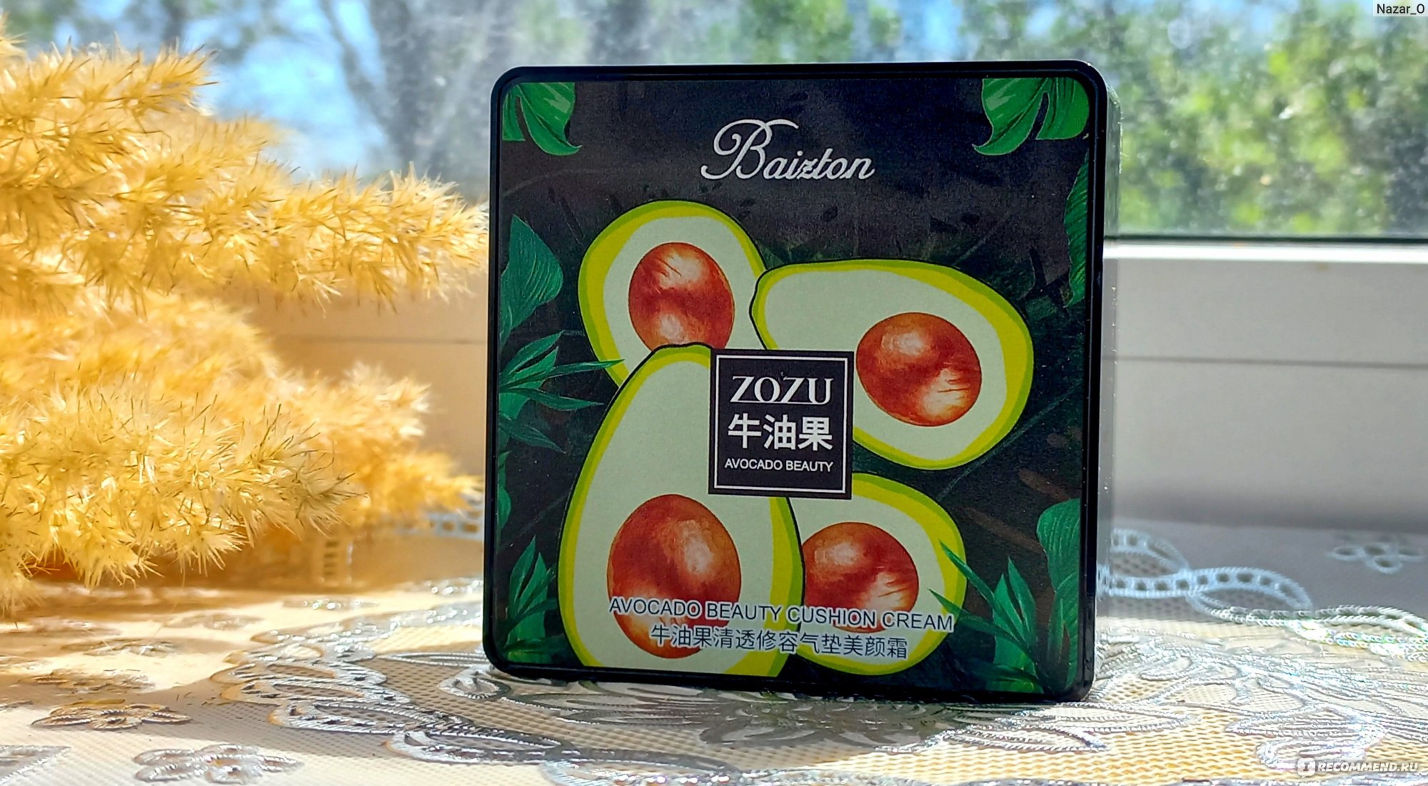 Кушон ZOZU крем / тональное средство с экстрактом авокадо Beautecret