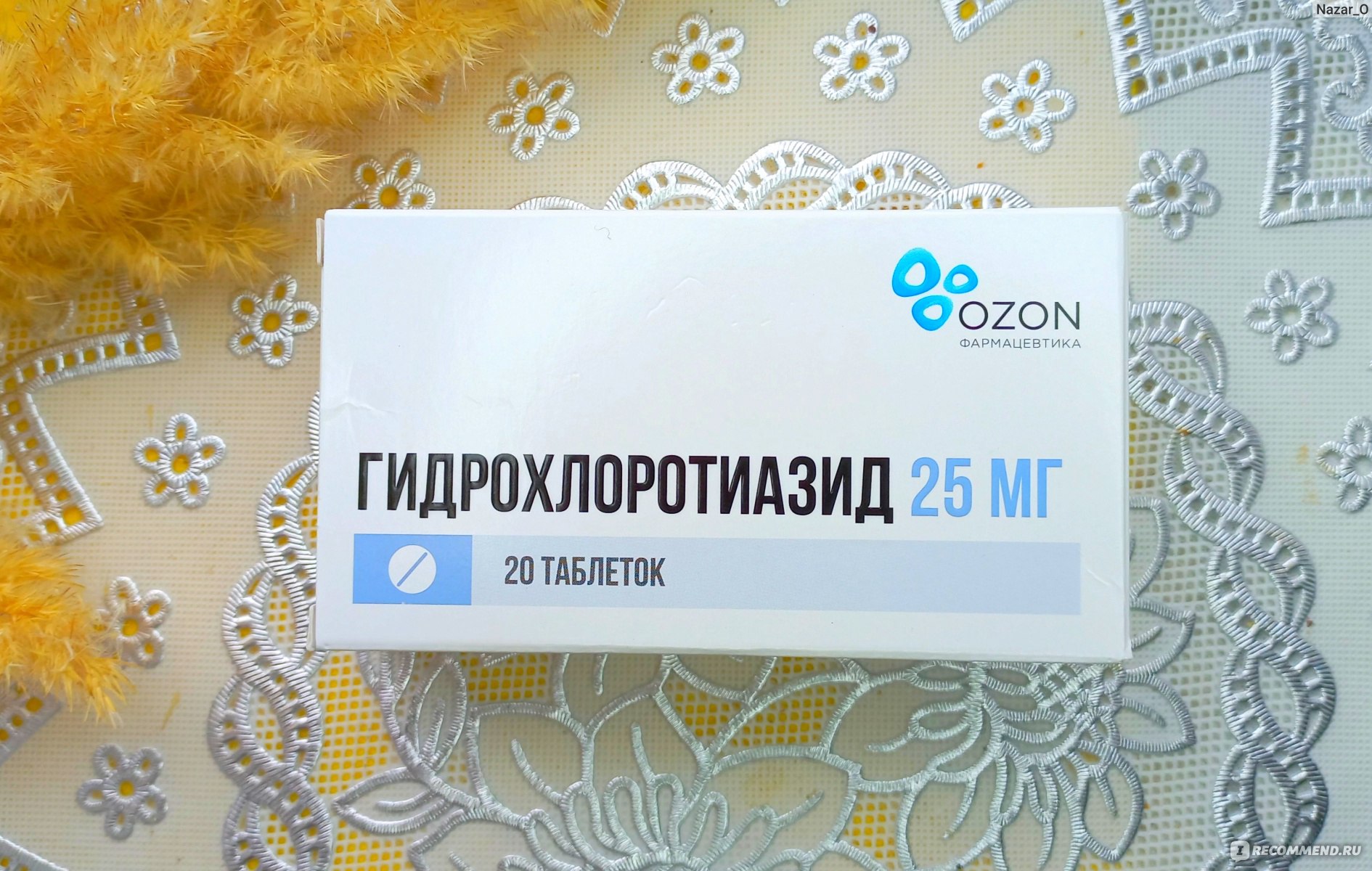 Мочегонные средства Ozon Гидрохлоротиазид