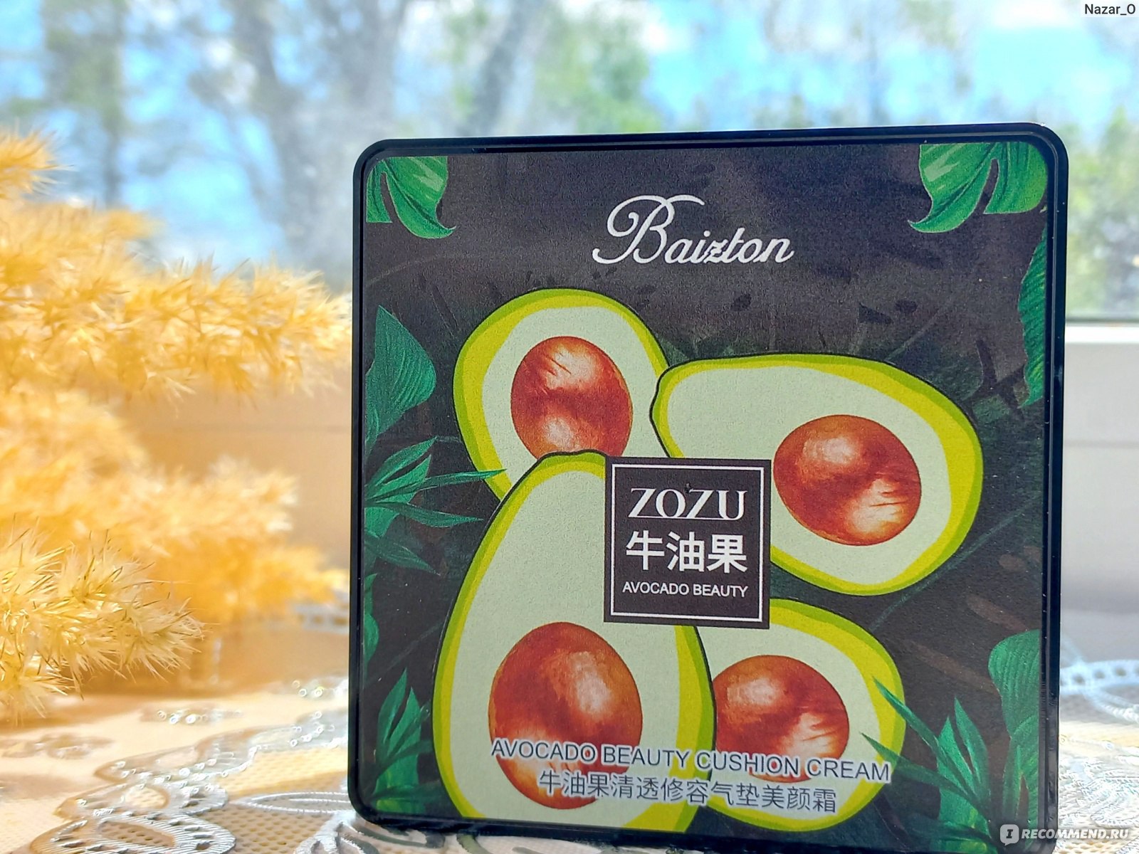 Кушон ZOZU крем / тональное средство с экстрактом авокадо Beautecret фото