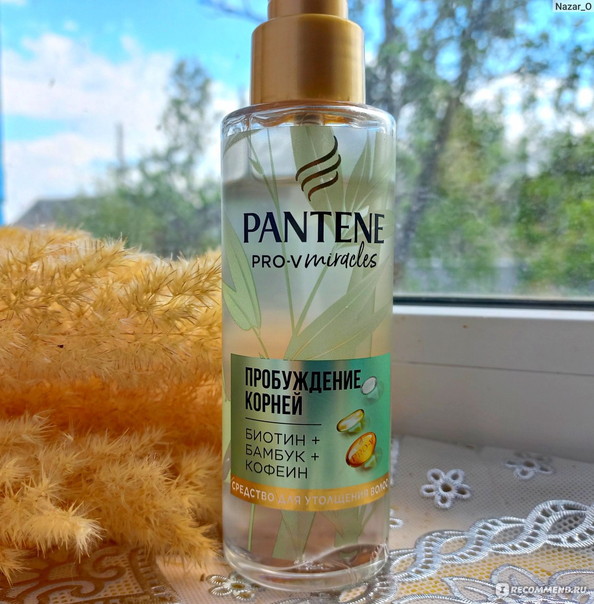Средство для утолщения волос и пробуждения корней Pantene Pro-V MIRACLES  фото